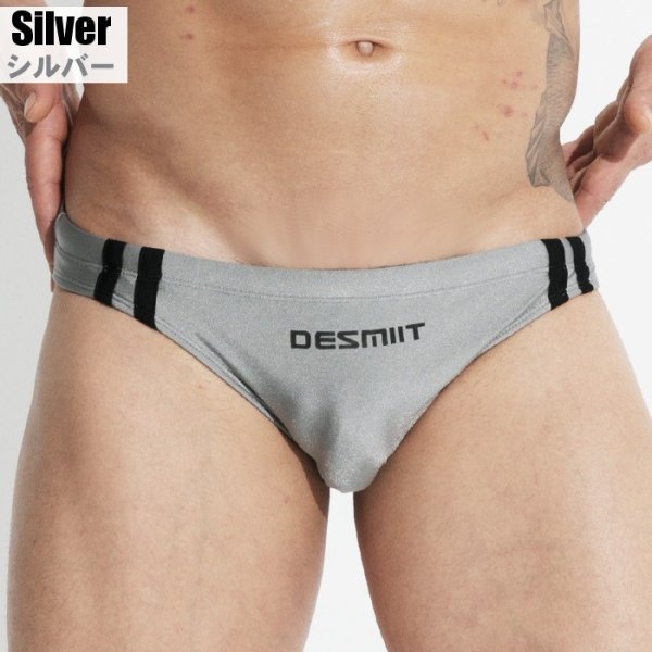 画像24: 【デスミット】男性水着 メンズスイムウェア 競パン風ビキニタイプ