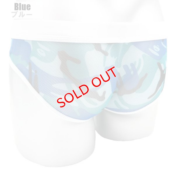 画像7: 【WJ】迷彩メッシュ ビキニブリーフ