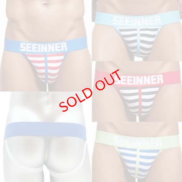 画像1: 【シーインナー】ストライプ柄ジョックストラップ
