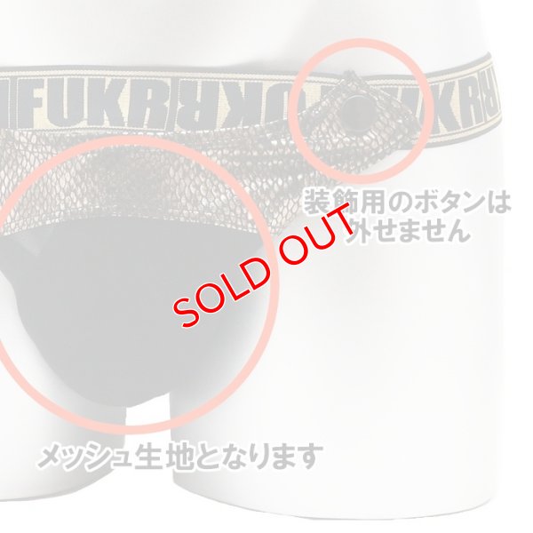 画像3: 【アンドリュークリスチャン】FUKR Python Snap C-Ring ジョックストラップ