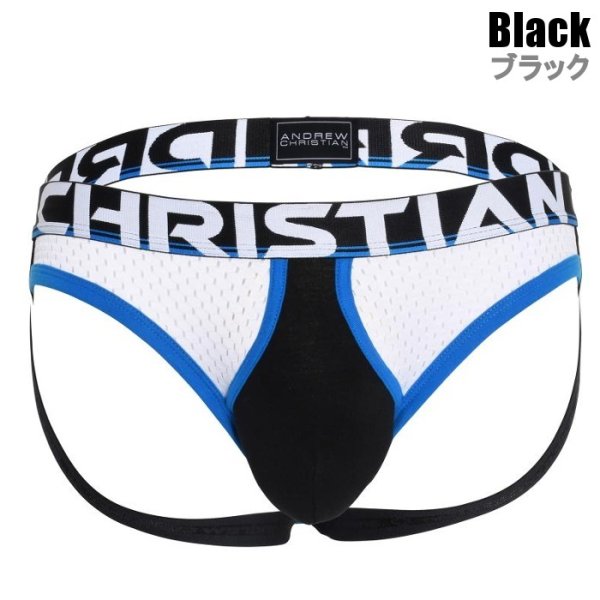 画像7: 【アンドリュークリスチャン】Almost Naked Retro Mesh ジョックストラップ