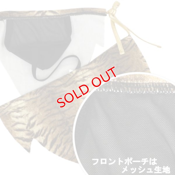 画像6: 【アンドリュークリスチャン】Plush Tiger Jungle Almost Naked メッシュTバック