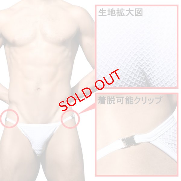 画像7: Andrew Christian【アンドリュークリスチャン】 ブリーフ メンズブリーフ メンズローライズブリーフ ブリーフパンツ メンズ下着 メンズビキニ アンクリ PLATINUM  バクル ビキニ ブリーフ ALMOST NAKED