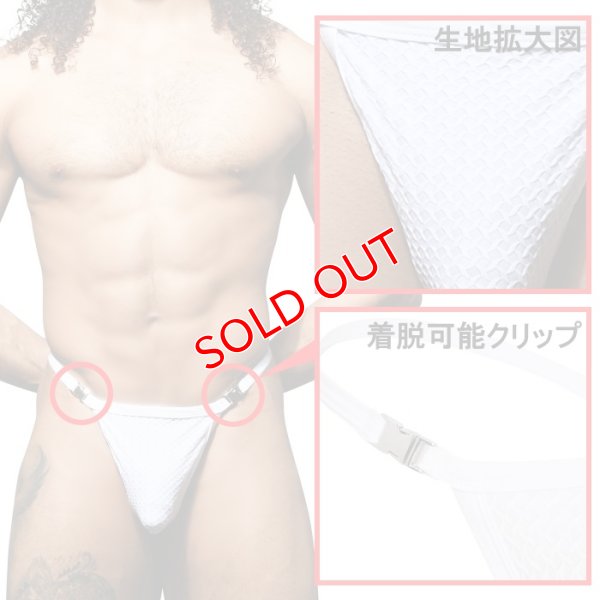 画像7: Andrew Christian【アンドリュークリスチャン】 ジョックストラップ Tバックタイプ 男性用Tバック 男性Tバック メンズTバック  アンクリ PLATINUM バクルTバック ALMOST NAKED