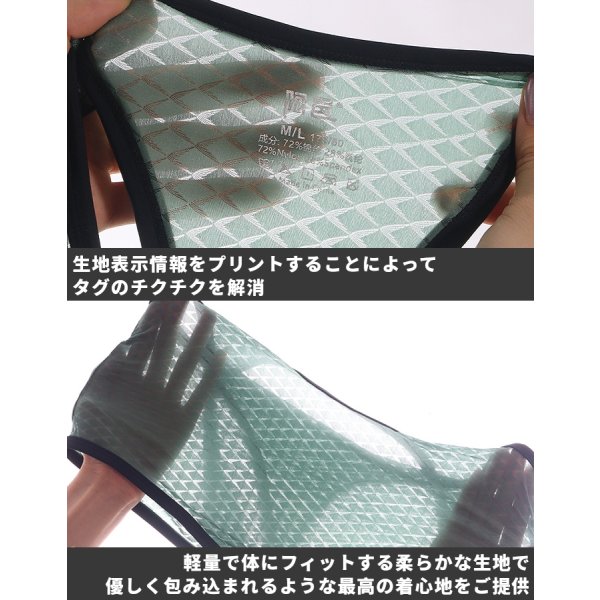 画像14: AeeeYeee メンズ シングレット 一体型 ルームウェア 幾何学模様メッシュ生地 透け感 ボクサータイプ パイピング 男性インナー