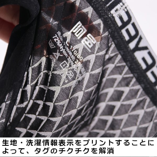 画像15: メンズビキニ メンズ スポーツブリーフ ビキニパンツ メッシュ生地 スケパン 立体ポーチ セクシー 彼氏プレゼント 男性下着