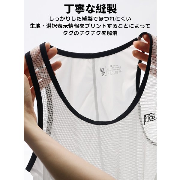 画像3: AeeeYeee メンズ ボディスーツ シングレット レスリングウェア型 Ｔバック メッシュ切り替え セクシーインナー 極薄 シルクタッチ 通気性