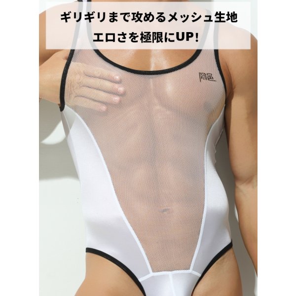 画像4: AeeeYeee メンズ ボディスーツ シングレット レスリングウェア型 Ｔバック メッシュ切り替え セクシーインナー 極薄 シルクタッチ 通気性