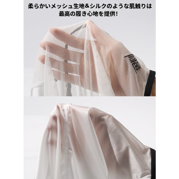 画像6: AeeeYeee メンズ ボディスーツ シングレット レスリングウェア型 Ｔバック メッシュ切り替え セクシーインナー 極薄 シルクタッチ 通気性