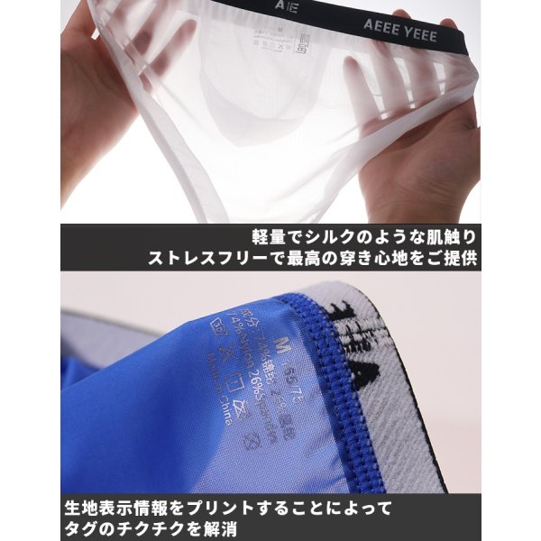 画像11: AeeeYeee メンズ ビキニ ハイカットレッグ 独立ポーチ C-リング 股間持ち上げ エロパン ロゴウエストバンド ローライズ 極薄軽量 極小男性下着