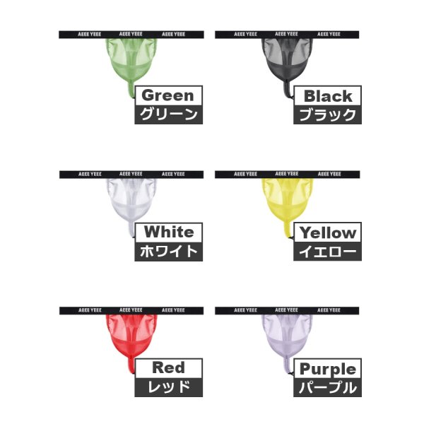 画像12: AeeeYeee メンズ Tバック 薄手メッシュ素材 独立ポーチ C-リング 股間持ち上げ エロパン ロゴウエストバンド ローライズ 極薄軽量 極小男性下着