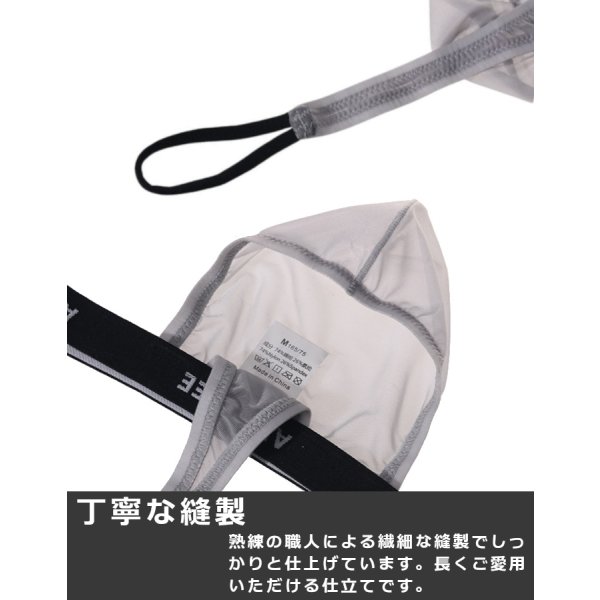 画像9: AeeeYeee メンズ Tバック 薄手メッシュ素材 独立ポーチ C-リング 股間持ち上げ エロパン ロゴウエストバンド ローライズ 極薄軽量 極小男性下着