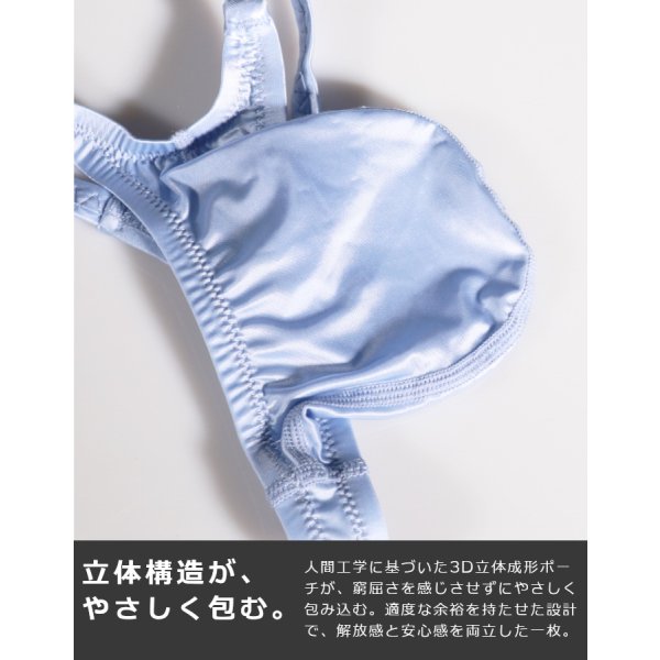 画像3: AeeeYeee メンズ マンキニ メンズTバック ボディスーツ エロパン 極小インナー サテン ストレッチ セクシー ボディウェア 男性下着