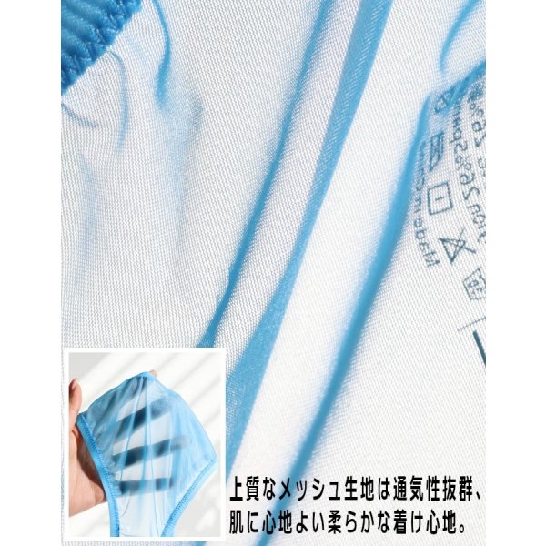 画像5: AeeeYeee メンズ ビキニ 超極小 メッシュ生地 シースルー 極薄エロパン はみ出し注意 ストレッチ セクシー 男性下着