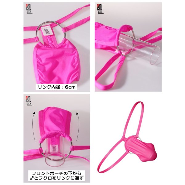 画像3: AeeeYeee メンズ Tバック Cリング 金属リング 極小 エロパン 極薄 シルクのような肌触り ストレッチ セクシー 今までになかった体験　男性下着