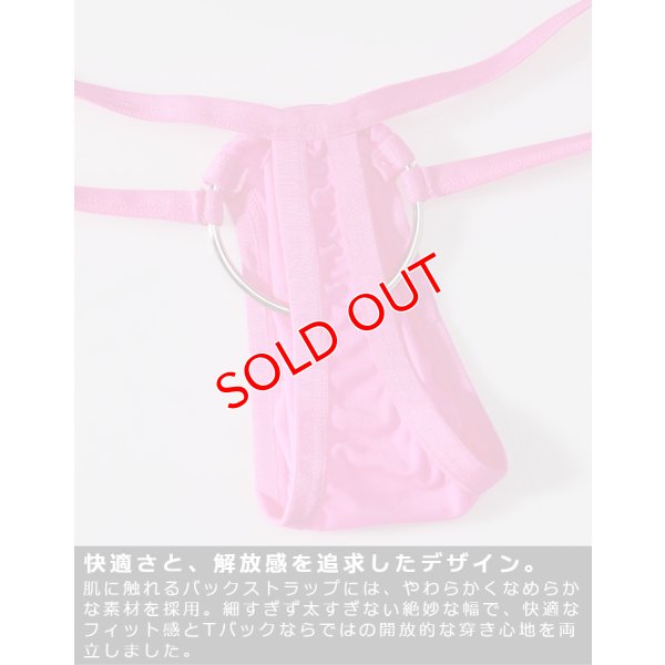 画像4: AeeeYeee メンズ Tバック Cリング 金属リング 極小 エロパン 極薄 シルクのような肌触り ストレッチ セクシー 今までになかった体験　男性下着