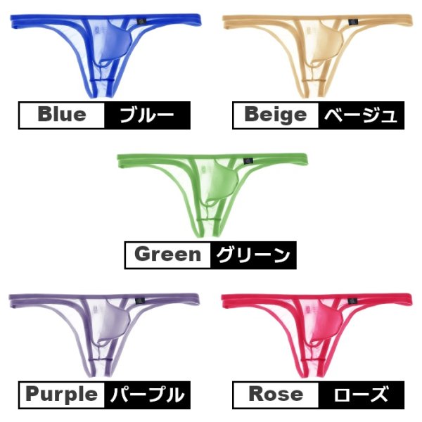 画像12: メンズビキニ メンズブーメランパンツ ビキニパンツ メッシュ シースルー生地 持ち上げ立体ポーチ セクシー彼氏プレゼント 男性下着