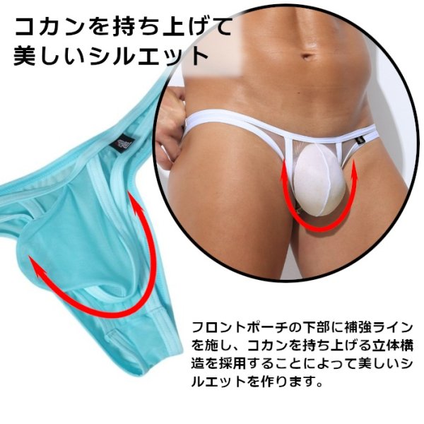 画像9: メンズビキニ メンズブーメランパンツ ビキニパンツ メッシュ シースルー生地 持ち上げ立体ポーチ セクシー彼氏プレゼント 男性下着