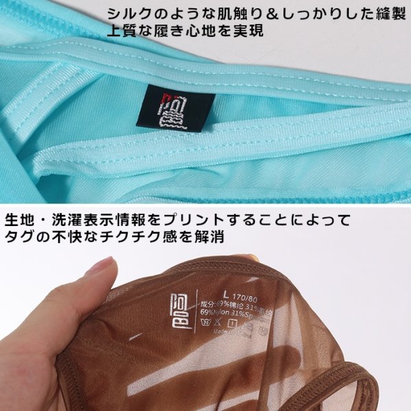 画像11: メンズビキニ メンズブーメランパンツ ビキニパンツ メッシュ シースルー生地 持ち上げ立体ポーチ セクシー彼氏プレゼント 男性下着