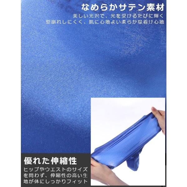 画像5: AeeeYeee メンズ ビキニ サテン シルクタッチ エロパン 極小ビキニ 極薄 ストレッチ ローライズ セクシー 男性下着 フルバック