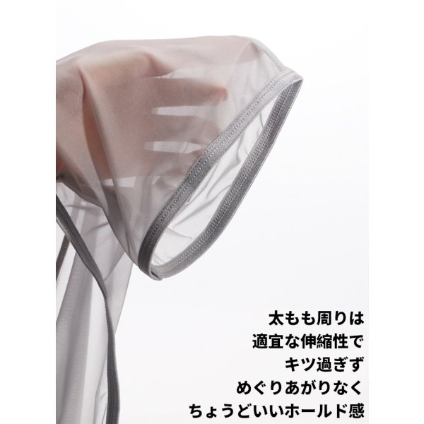 画像5: AeeeYeee メンズ ボディスーツ シースルー ストレッチ インナー セクシー 極薄 シルク肌触り ルームウェア 男性下着