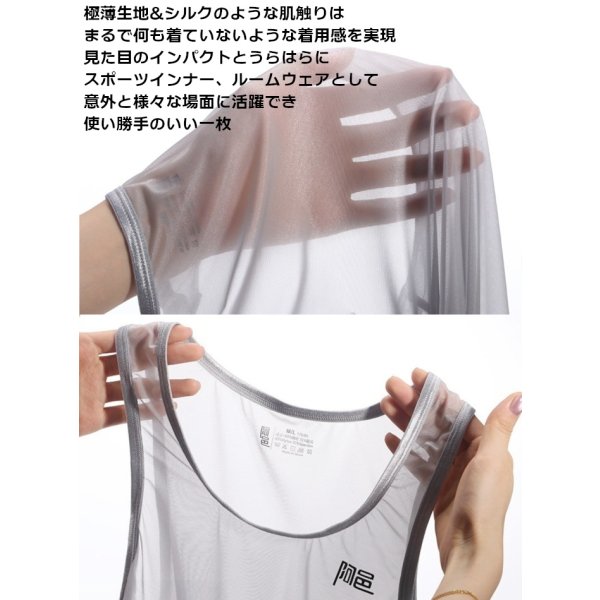 画像6: AeeeYeee メンズ ボディスーツ シースルー ストレッチ インナー セクシー 極薄 シルク肌触り ルームウェア 男性下着