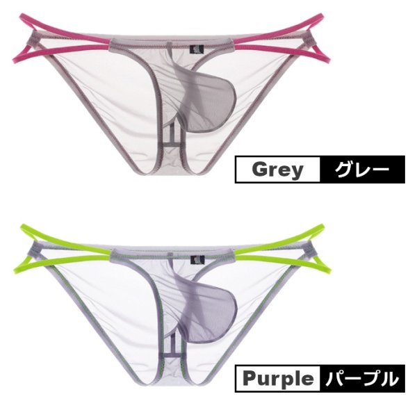 画像12: AeeeYeee メンズ ビキニ ダブルストラップ シースルー バイカラー 極薄 セクシー インナー シルク肌触り 配色 2本紐 ローライズ 男性下着