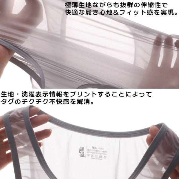画像11: AeeeYeee メンズ シングレット ボディスーツ 極細ストリング ハイレグ シースルー Tバック 極薄 シルク肌触り セクシーインナー ルームウェア ステージ衣装 男性下着