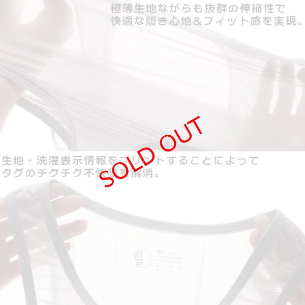 画像11: AeeeYeee メンズ シングレット ボディスーツ 極細ストリング ハイレグ シースルー Tバック 極薄 シルク肌触り セクシーインナー ルームウェア ステージ衣装 男性下着