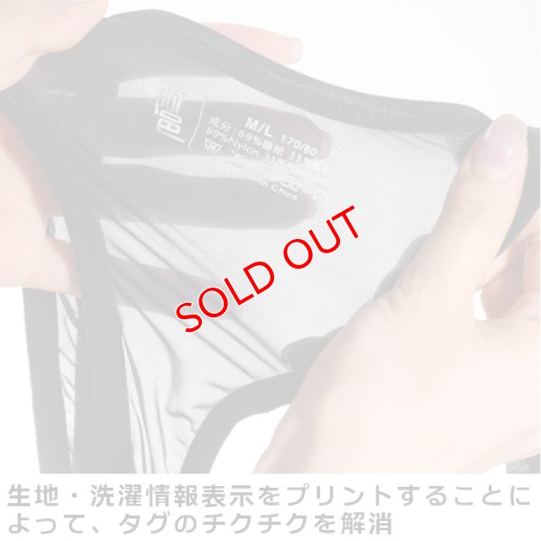 画像12: 男性シングレット メンズ一体型ボディスーツ Oバック メッシュ・シースルー生地 レスリングウェア風 セクシー 彼氏プレゼント 旦那プレゼント 男性下着