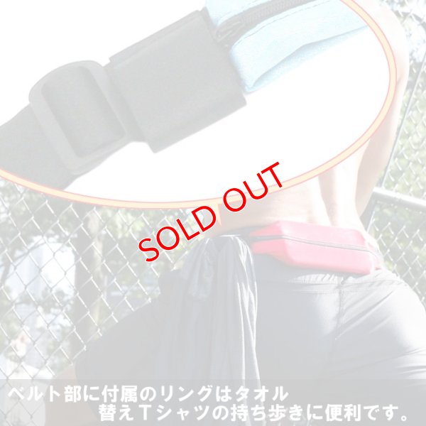 画像9: 【アストリックス】  ウェストポーチ ジョギング クラブ 軽量コンパクト Gold Aurora