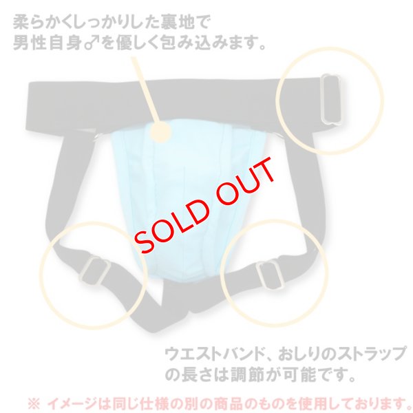 画像10: 【アストリックス】ジョックストラップ ケツ割れ ケツワレ スパンコール リング 調節可能 Gold/Silver