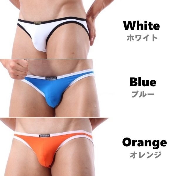 画像11: 【ブレーブパーソン】メンズビキニ男性下着パイピングビキニ