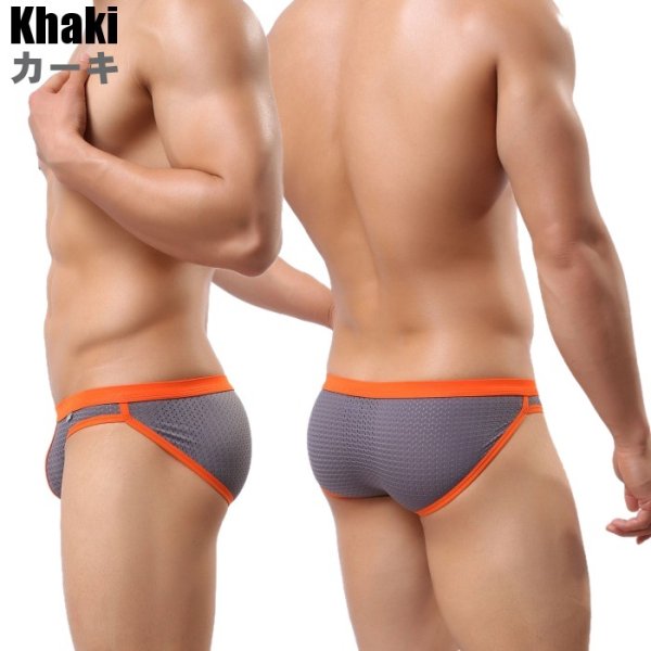 画像10: 【ブレーブパーソン】メンズビキニ メッシュ男性下着 Center Line