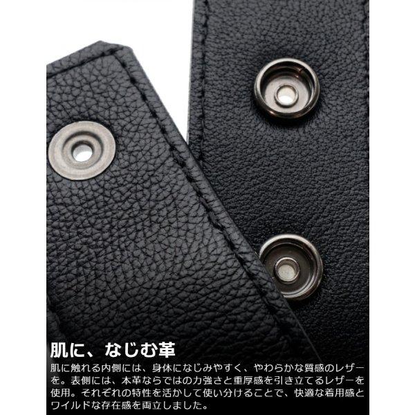 画像6: 本革 チェストハーネス スムースレザー ナッパ調 メンズ レザー ハーネス 牛革 SMBD パンク ロック コスプレ フェティッシュ ステージ衣装
