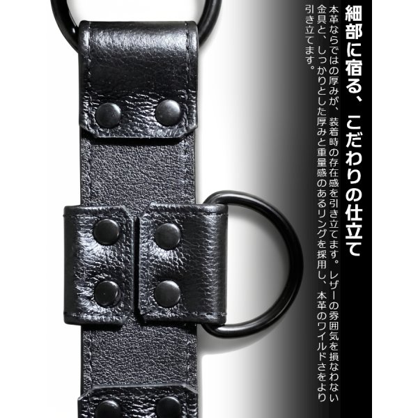 画像7: 本革 ハーネス Cリング付き メンズ レザー ハーネス 拘束具 下半身 アクセサリー 牛革 パンク ロック コスプレ フェティッシュ ステージ衣装 SMBD