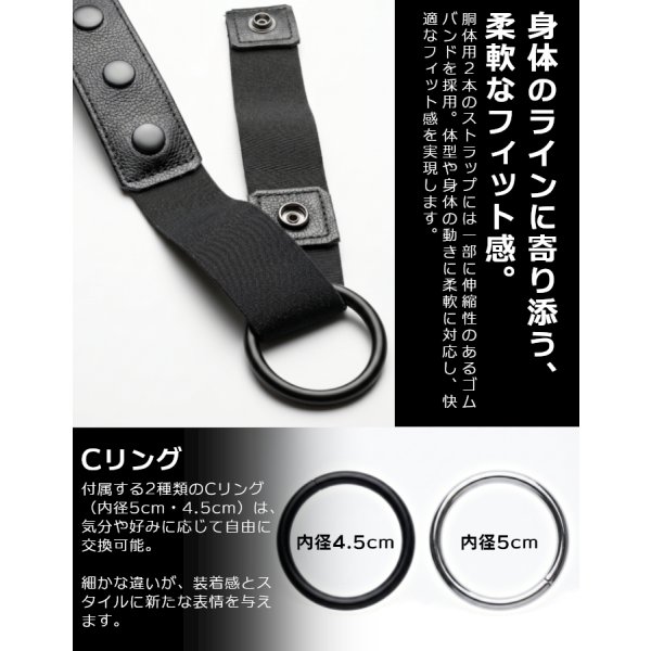画像8: 本革 ハーネス Cリング付き メンズ レザー ハーネス 拘束具 下半身 アクセサリー 牛革 パンク ロック コスプレ フェティッシュ ステージ衣装 SMBD