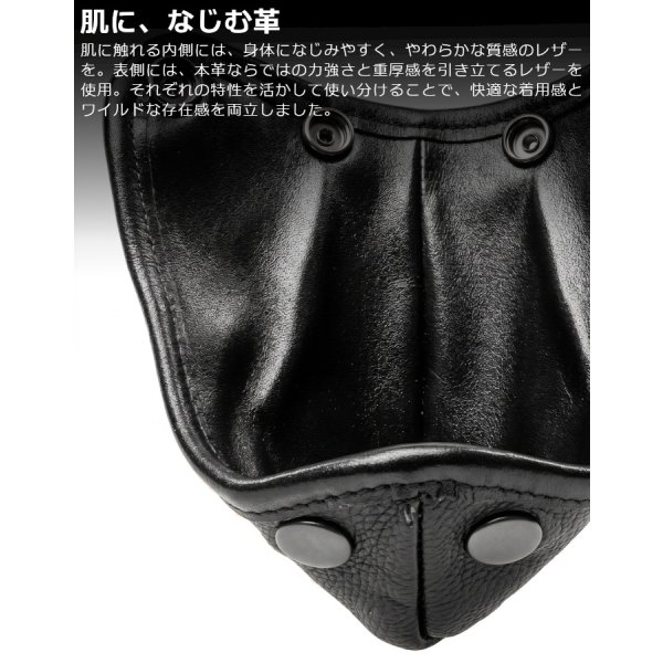 画像6: 本革 ジョックストラップ フロントポーチ取り外し可能 メンズ レザー ケツワレ 拘束具 下着 牛革 コスプレ フェティッシュ ステージ衣装 SMBD
