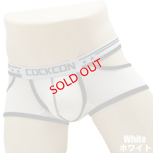 画像3: 【コックコン】アニマル柄レース生地 ローライズボクサーパンツ