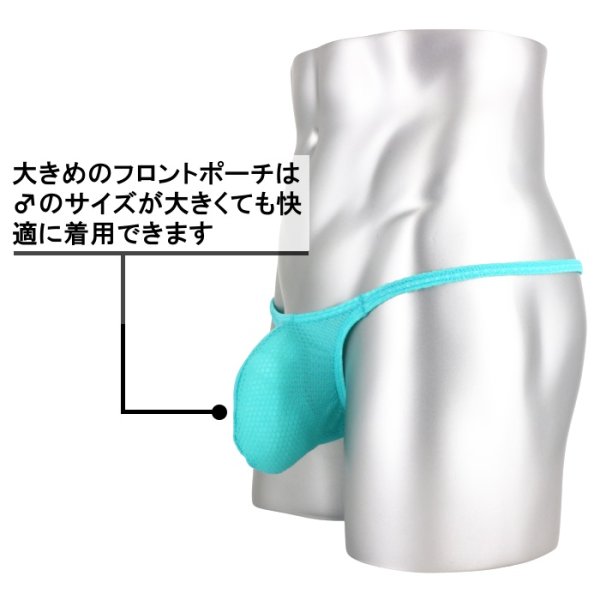 画像20: メンズTバック 男性用 ローライズ 極小Tバック ワッフルメッシュ生地 透ける シースルー Gストリング 男性下着