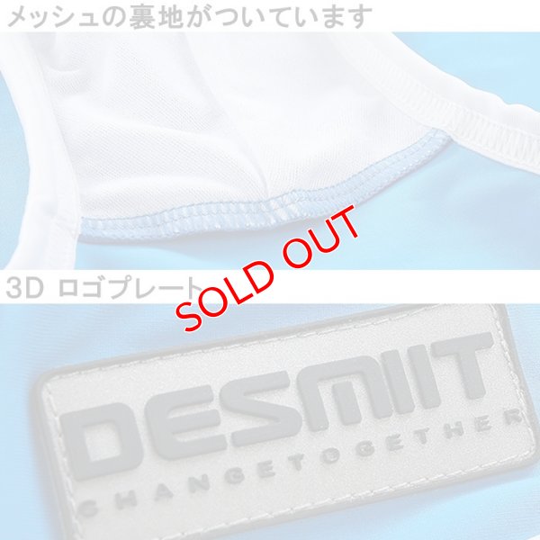 画像15: Desmiit【デスミット】男性水着 競泳パンツ ビキニタイプ ブーメランツートンカラー パイピング