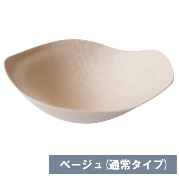 画像8: 【デスミット】男性調整下着 アンダーウェアパッド 股間シェイプアップ