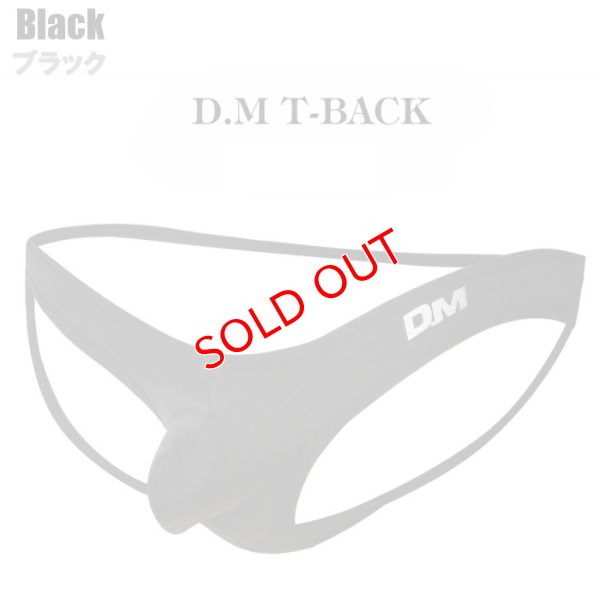 画像3: DM【ディーエム】メンズTバック 男性用 ローライズ ジョックストラップ ジョックT