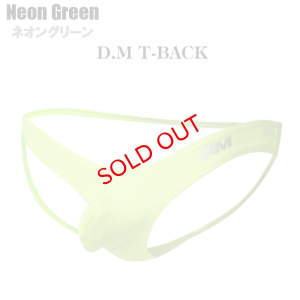 画像5: DM【ディーエム】メンズTバック 男性用 ローライズ ジョックストラップ ジョックT