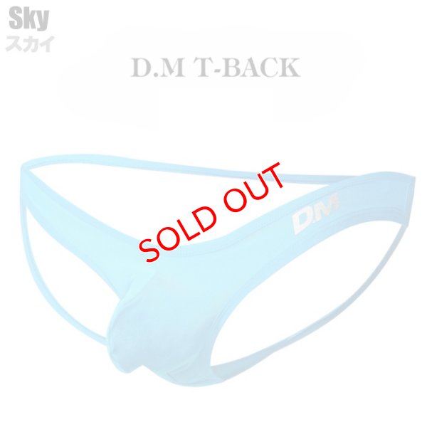 画像9: DM【ディーエム】メンズTバック 男性用 ローライズ ジョックストラップ ジョックT