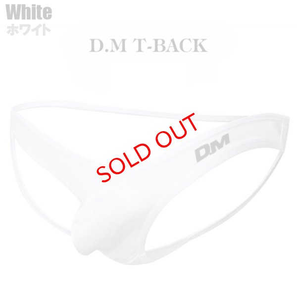 画像13: DM【ディーエム】メンズTバック 男性用 ローライズ ジョックストラップ ジョックT