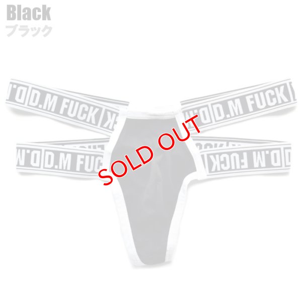 画像2: DM【ディーエム】.メンズTバック 男性用 ダブルウエストバンド ローライズ