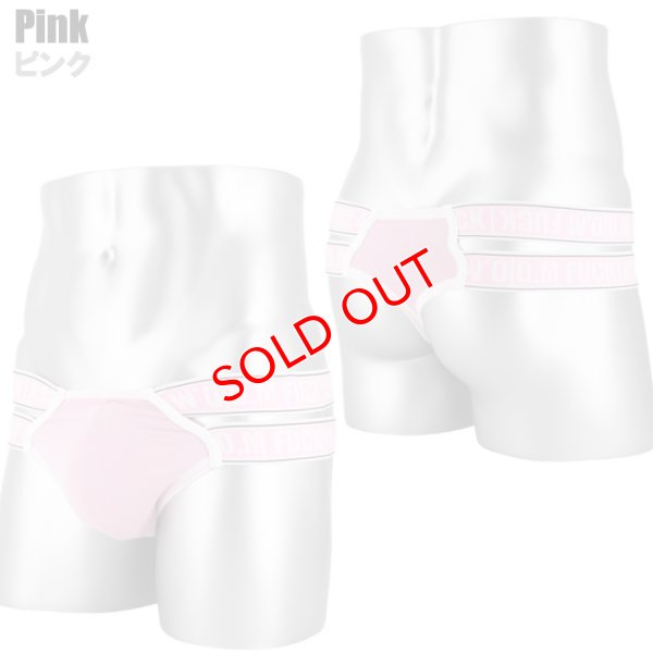 画像7: DM【ディーエム】.メンズTバック 男性用 ダブルウエストバンド ローライズ