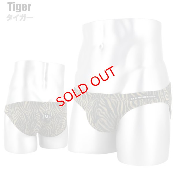 画像12: DM【ディーエム】アニマル柄 メンズビキニ ローライズ ビキニブリーフ
