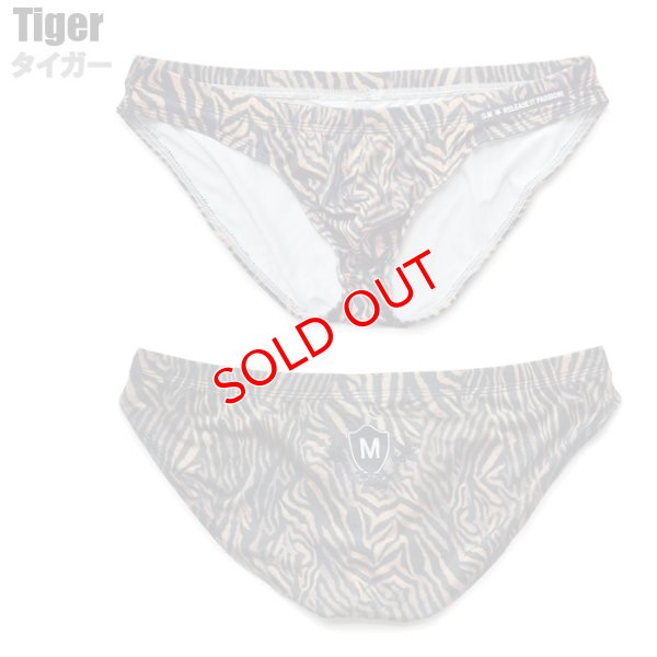 画像13: DM【ディーエム】アニマル柄 メンズビキニ ローライズ ビキニブリーフ